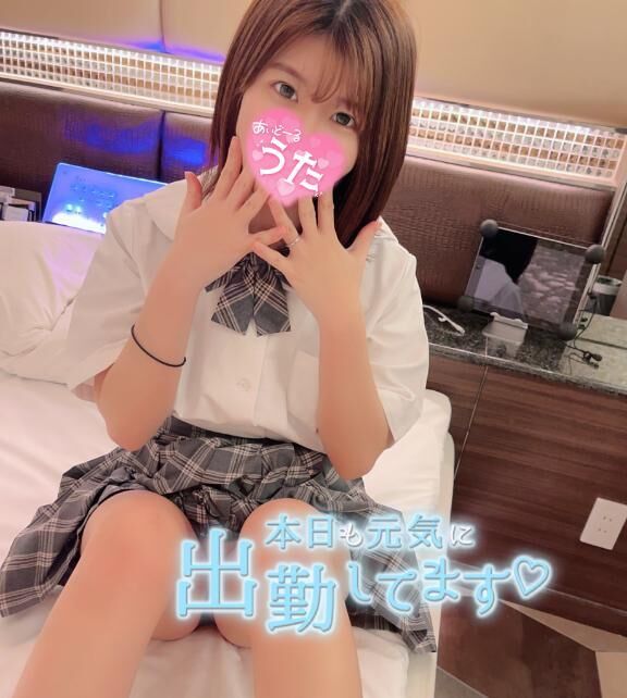 抑えきれない&#9825;&#9825;