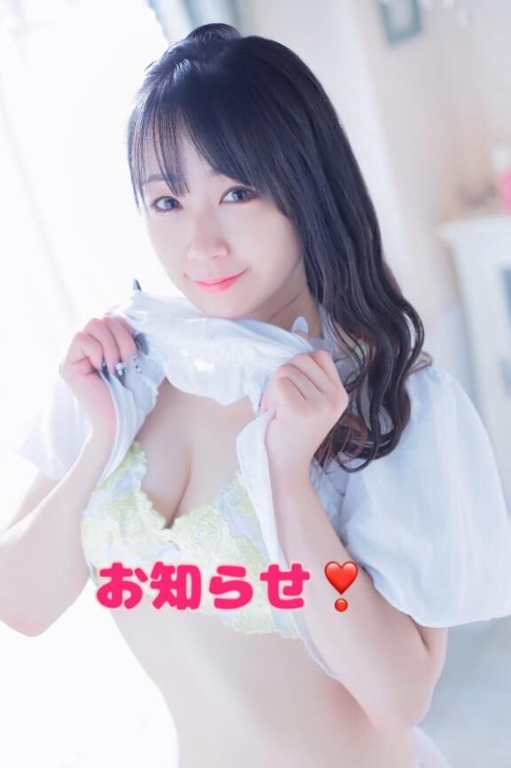 生理きた♡