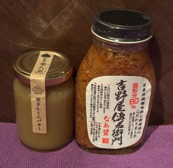 お土産、ありがとう