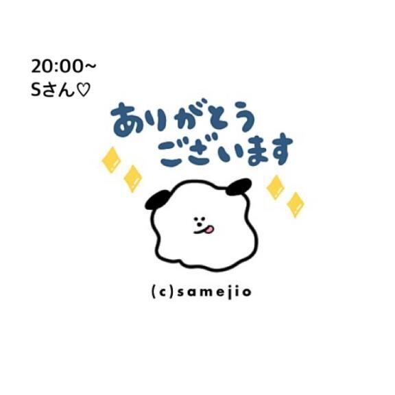 5/4 お礼&#9825;