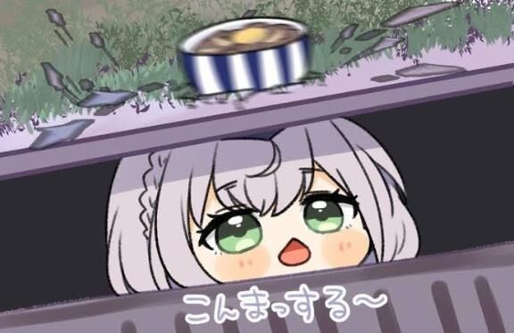 おはたん