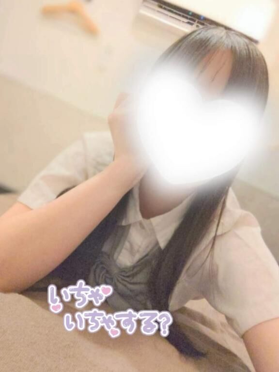 しよっ？♡
