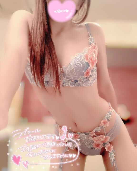 GW最終日も&#11805;&#11805;&#8234;&#11805;&#9825;