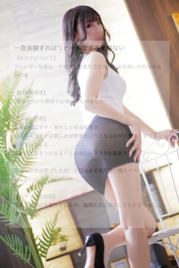 &#127804;*・クチコミありがとう&#129346;