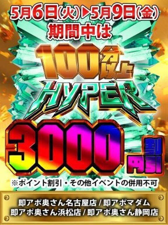 出勤してます