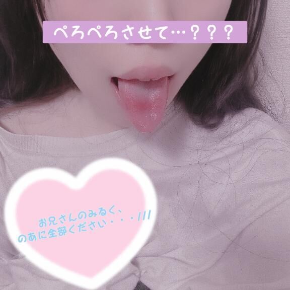 魅惑の&#9825;&#9825;&#9825;♀&#9825;
