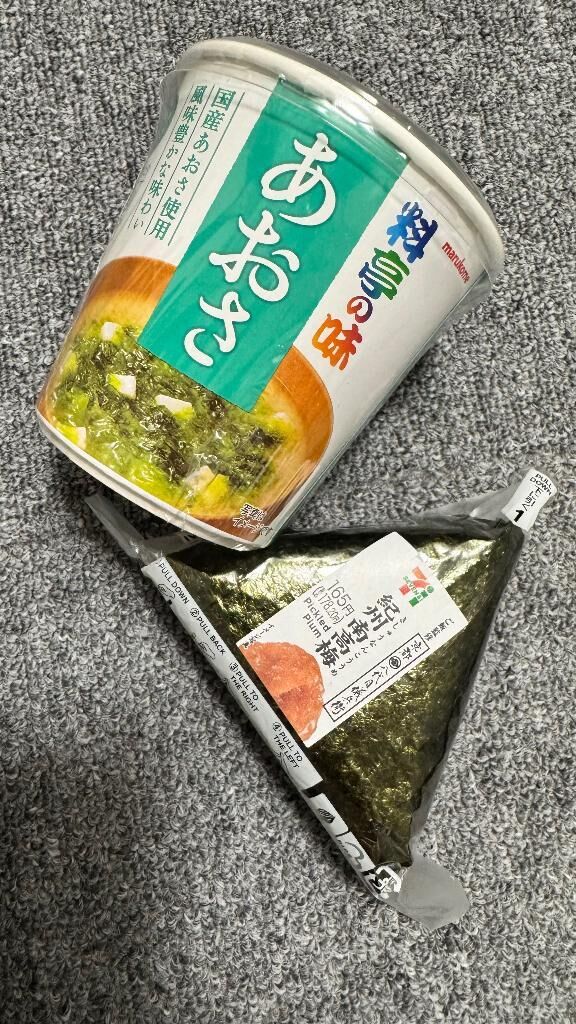 ♡出勤♡