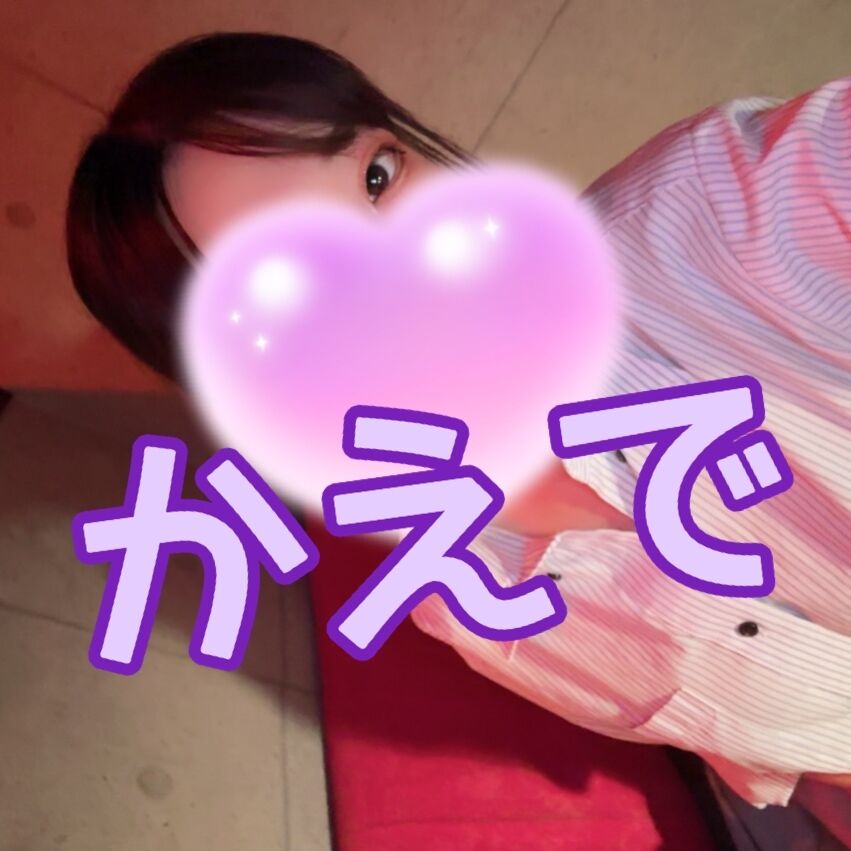 出勤しました