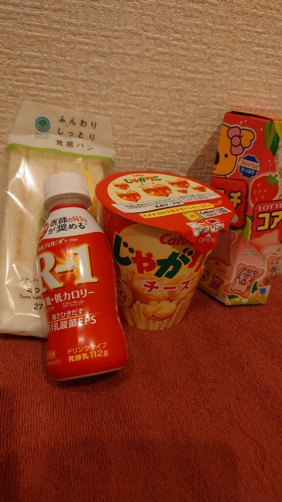 ありがと
