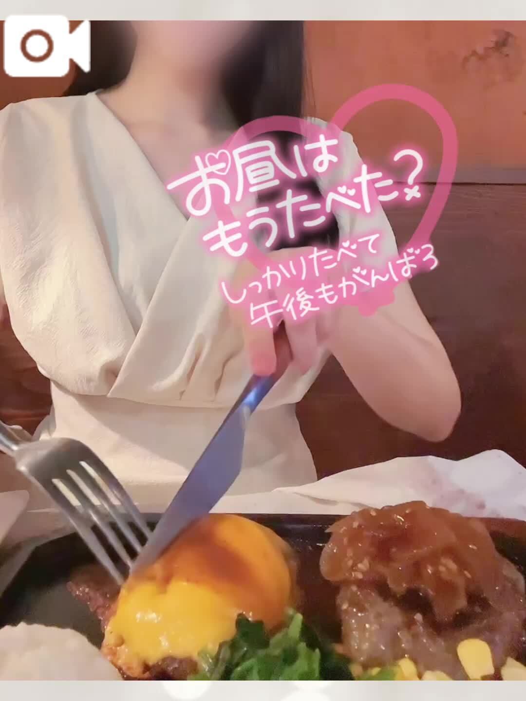 ドキドキしちゃう…