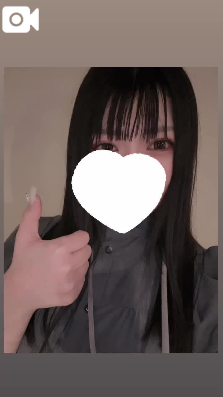 まってるよん