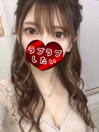 新しいわたしを味わって
