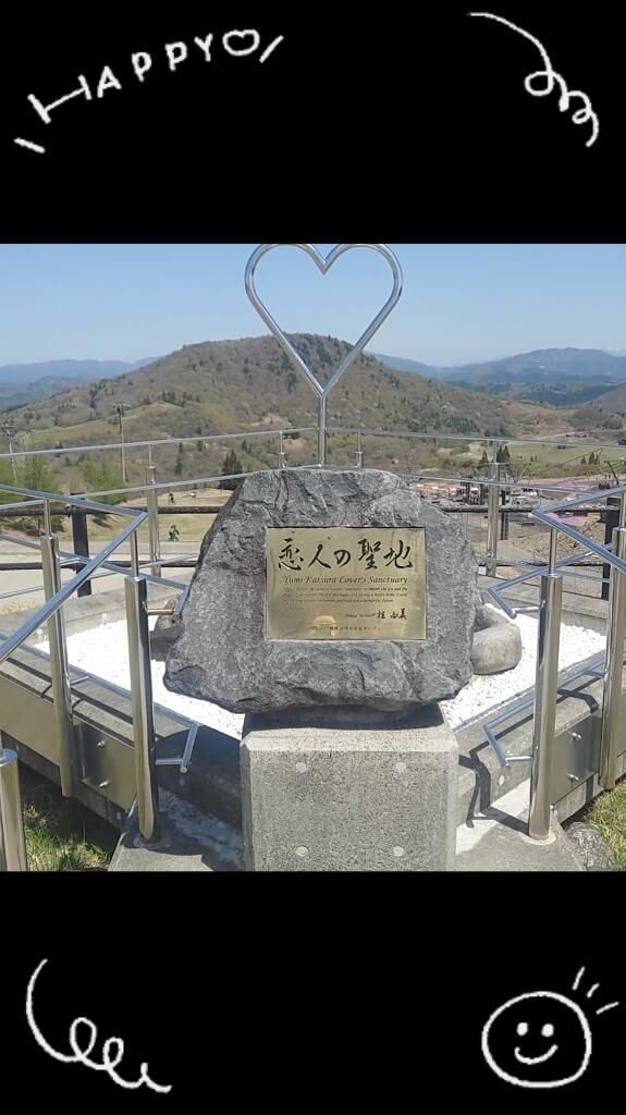 GW如何お過ごしでしょうか？&#9825;お休みです&#9825;
