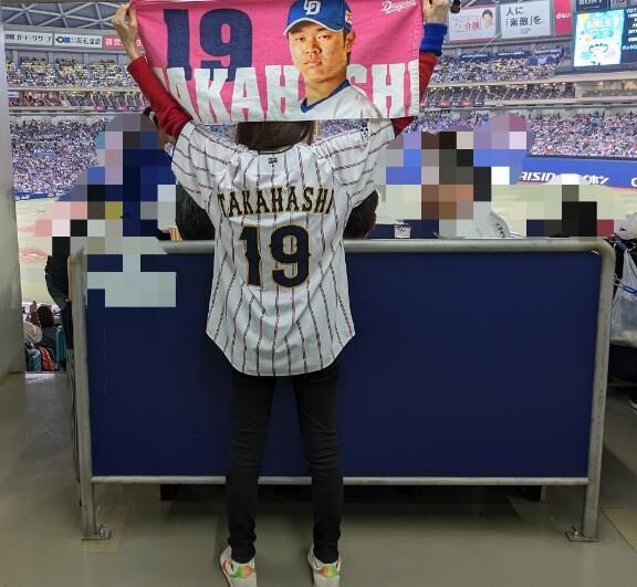 バンテリン2日今日もバンテリン今日もバンテリン