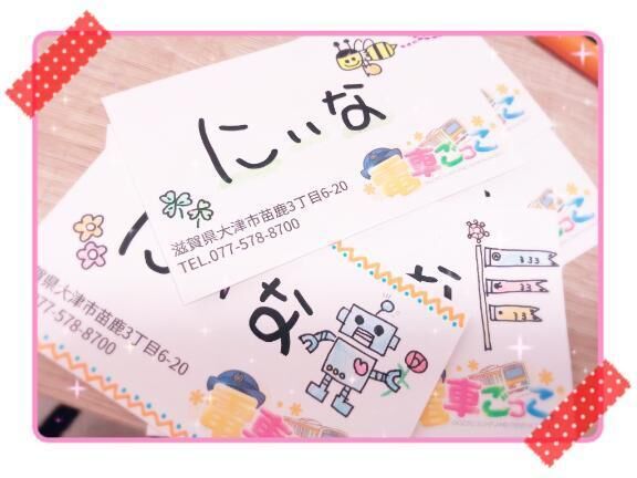 今月の名刺◌㈒ゃ ㈒㏸◌‬゜