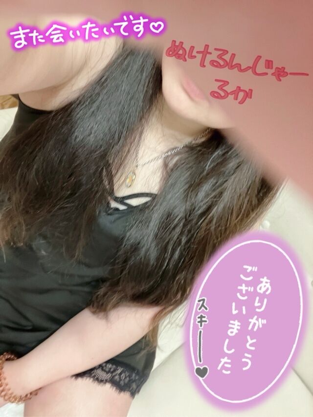 &#128149;ありがとう