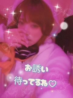 しゅっきーん&#9825;&#9825;