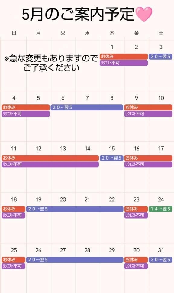 &hearts;&#65039;リクエスト待ってます&#128139;&hearts;&#65039;