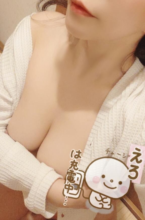 充電中♪