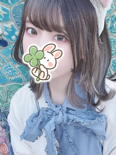 次はわたしの中でね