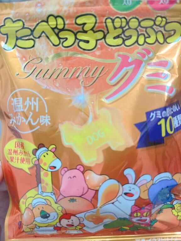気になったので