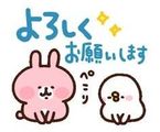 今週来週の出勤予定