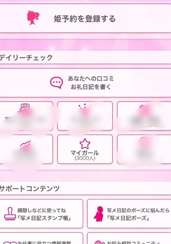 祝3000人&#128587;&zwj;♀&#65039;