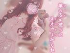 次回20:20頃〜