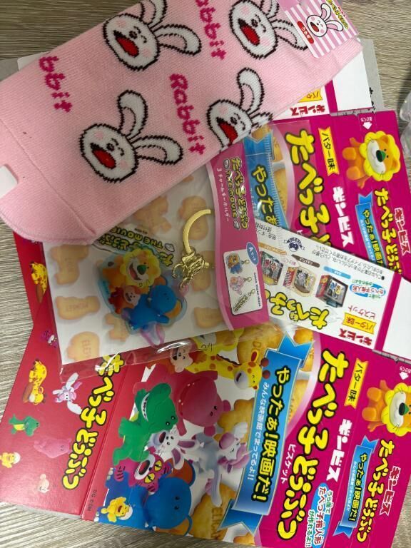たべっ子どうぶつ&#129409;
