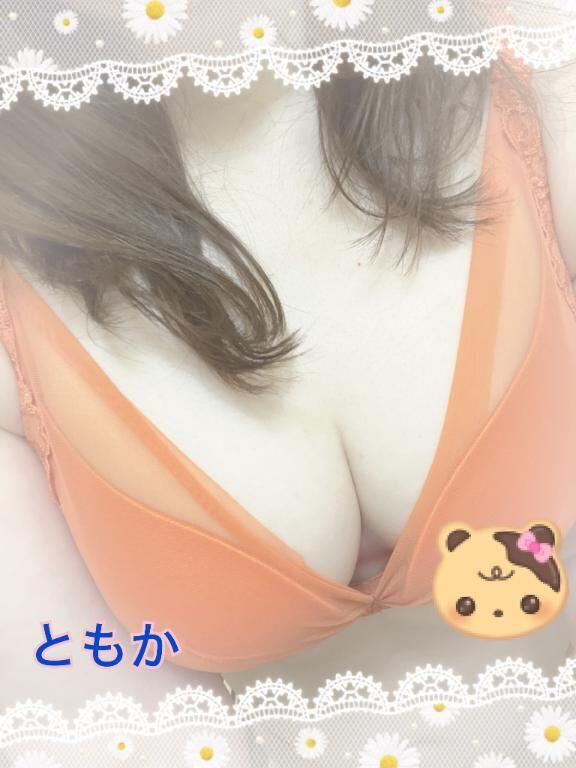 明日&#9825;