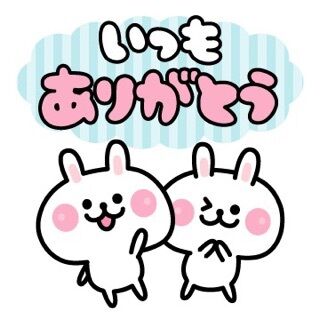 ６日☆Ｉ様へ