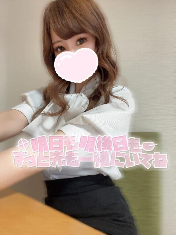 しゅ&#9825;&#9825;