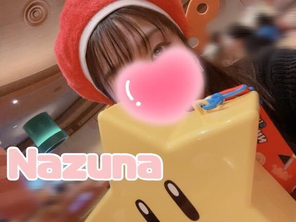 ようやくっ！！