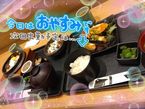 今週の予定✨✨