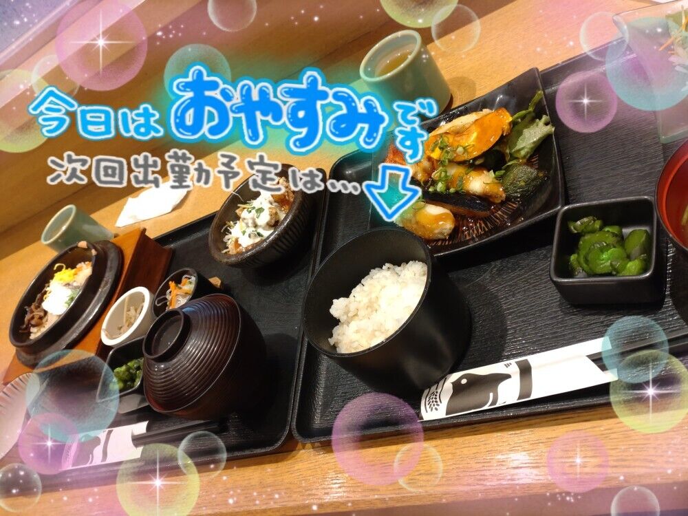 今週の予定&#10024;&#10024;