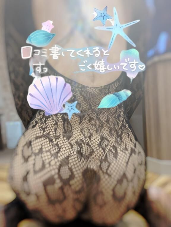本日お礼です