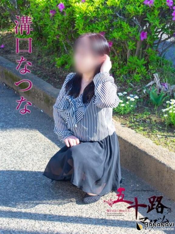 こんばんは