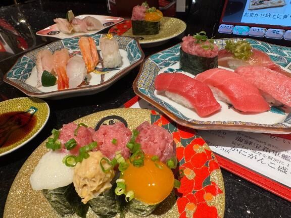 &#127843;