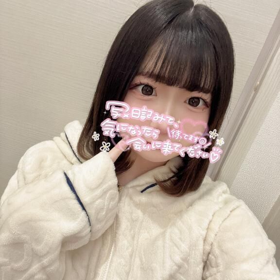 はじめまして&#129655;