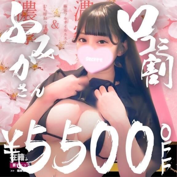 0506&#9825;明日出勤っ