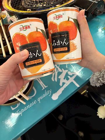 どんな味かな&#9825;&#9825;