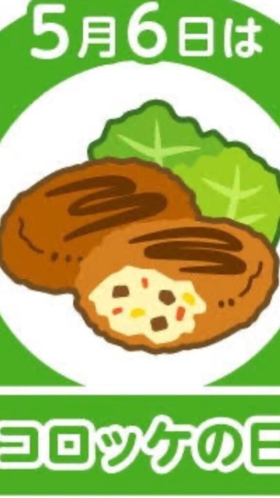 こんばんわ！