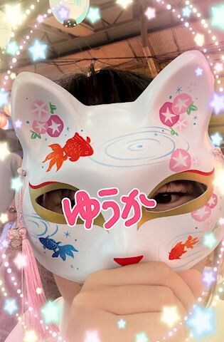 秘め事