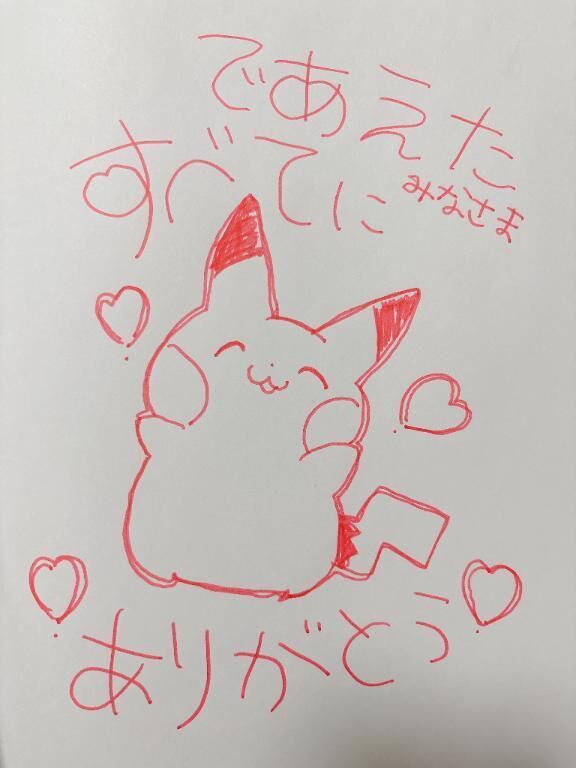 きょうもいちにち&#10083;&#65039;