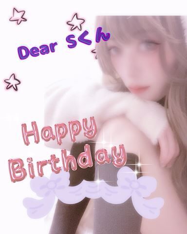 仲良しのSくん&#9825;&#9825;&#9825;&#9825;