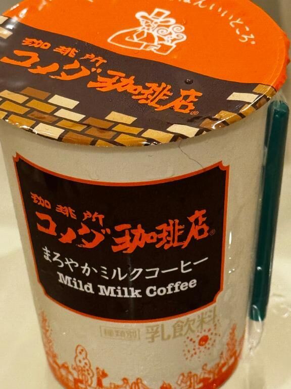 ありがとうございました