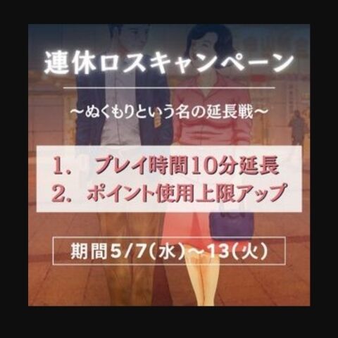 今日から始まります&#10024;