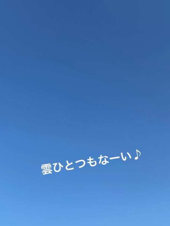 おはようこざいます