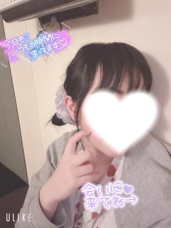 恋の始まり&#9825;&#9825;