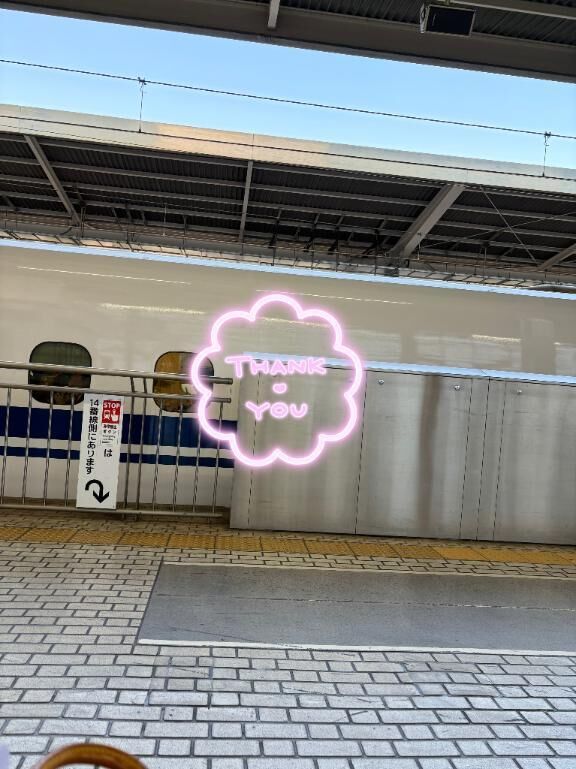 帰省&#128644;